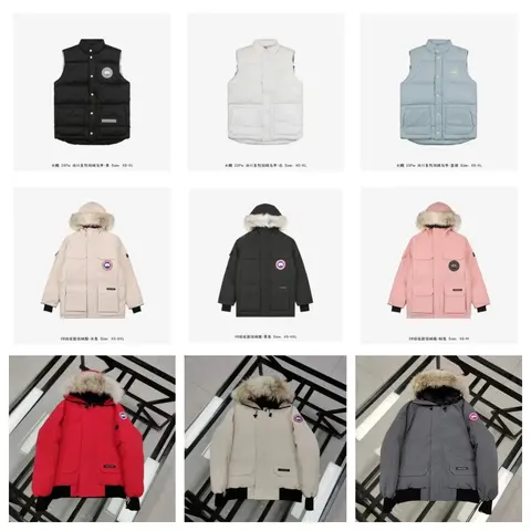 Canada Goose Winter Jacket and Vest Collection