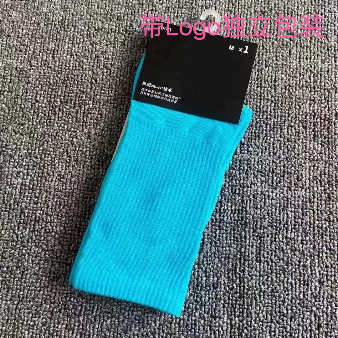 长筒蓝色（独立包装）