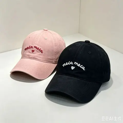 Mela Mela Embroidered Baseball Cap