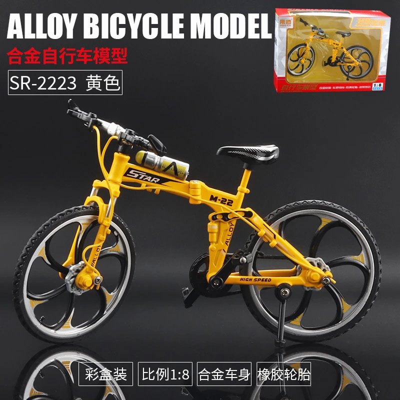 XYB2022折叠自行车-黄