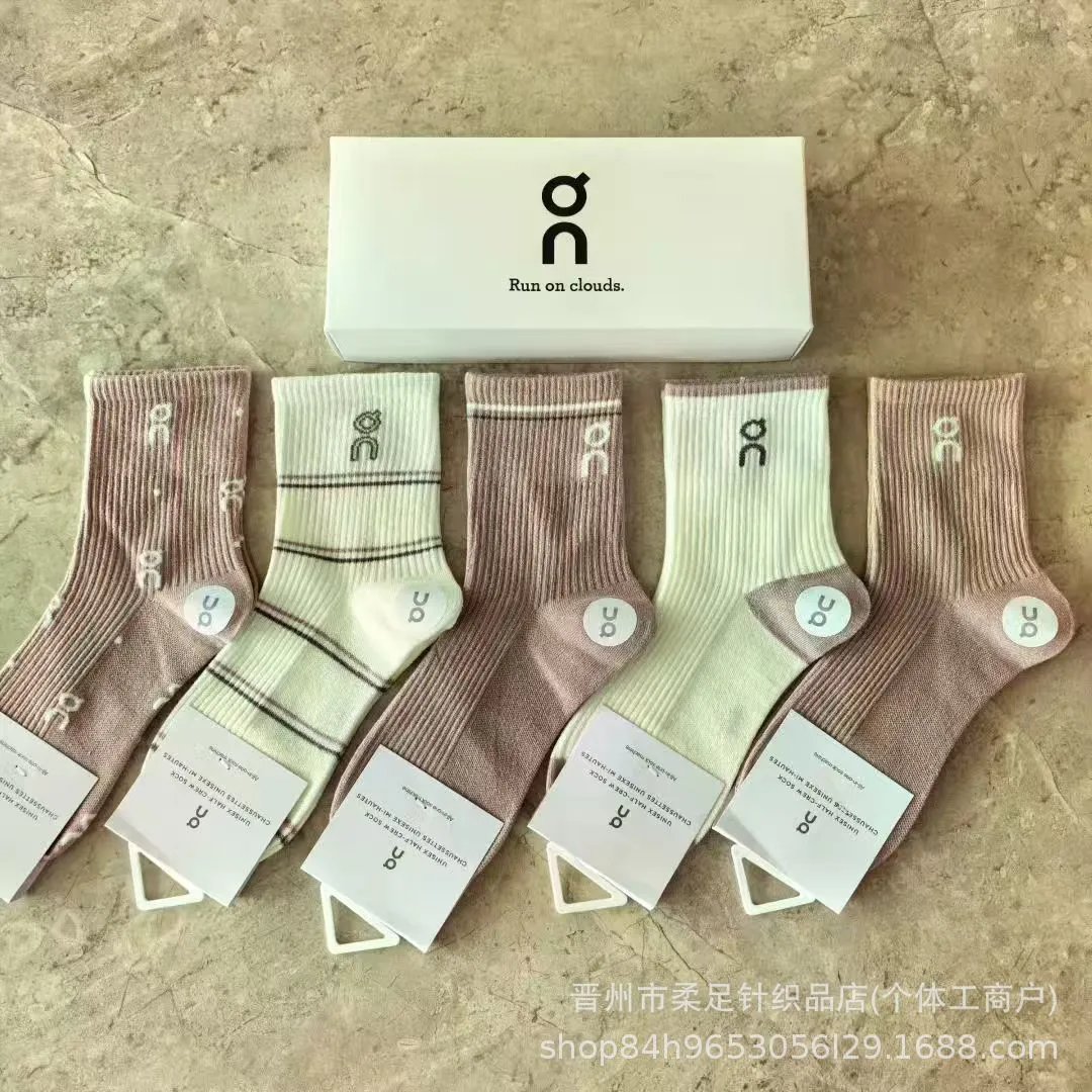 女士2