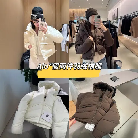 Alo False Two-Piece Down Puffer Jacket