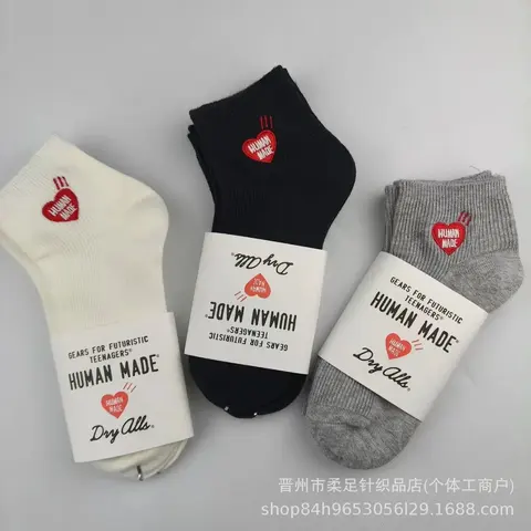HUMAN MADE Dry Alls Ankle Socks