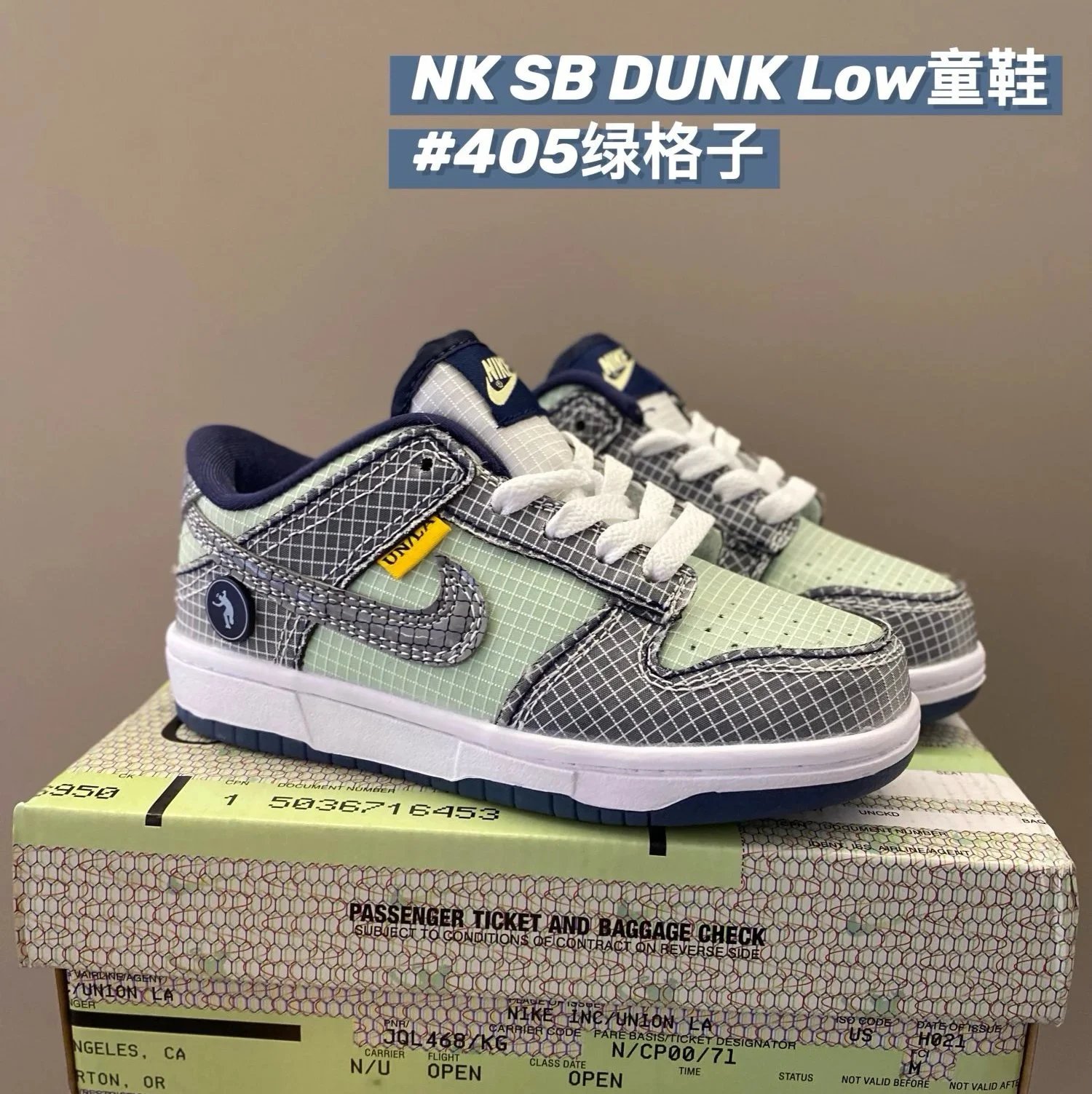 绿格子405