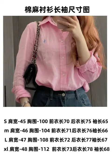 Pink Linen Blend Long Sleeve Shirt