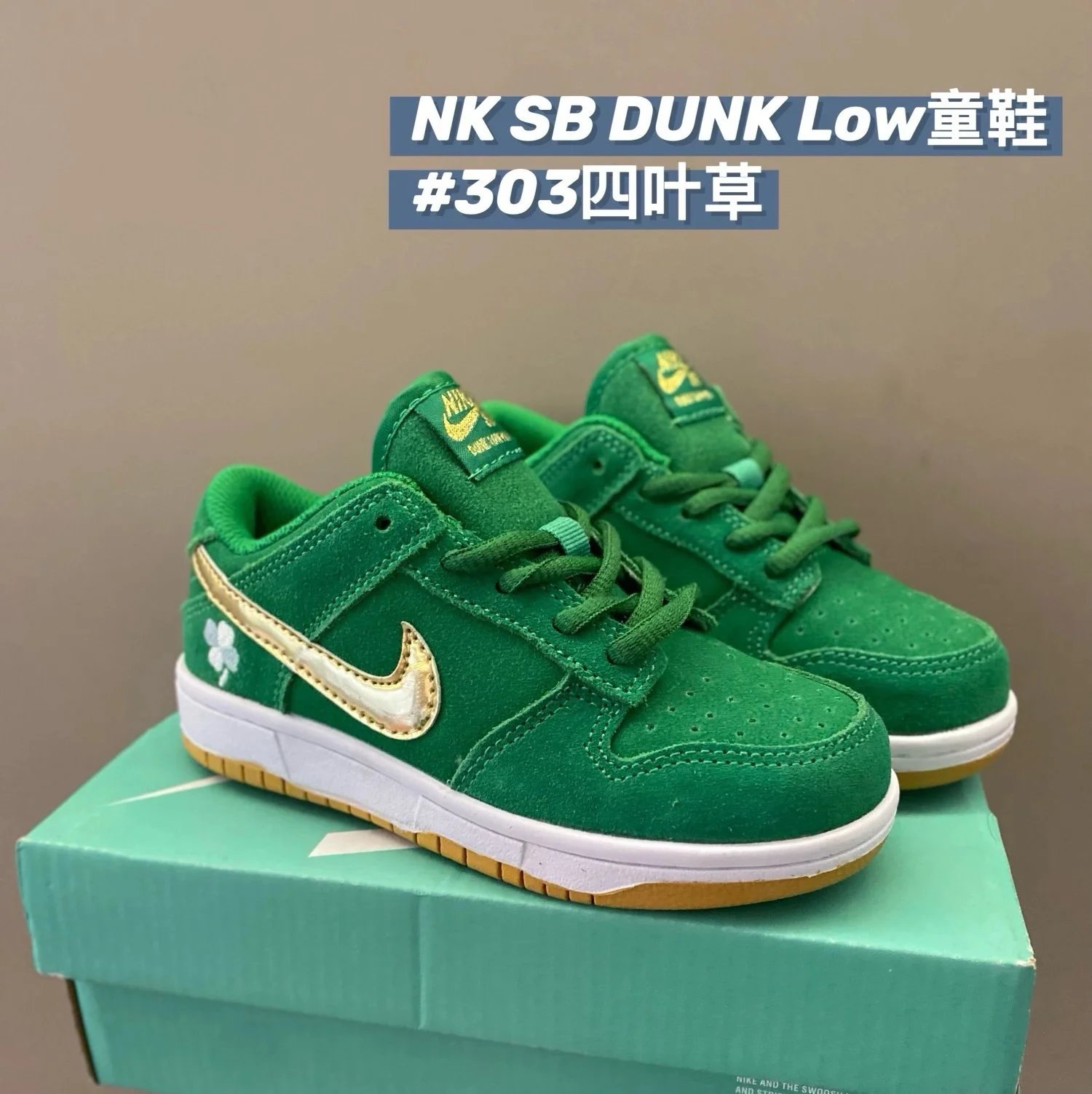 四叶草303