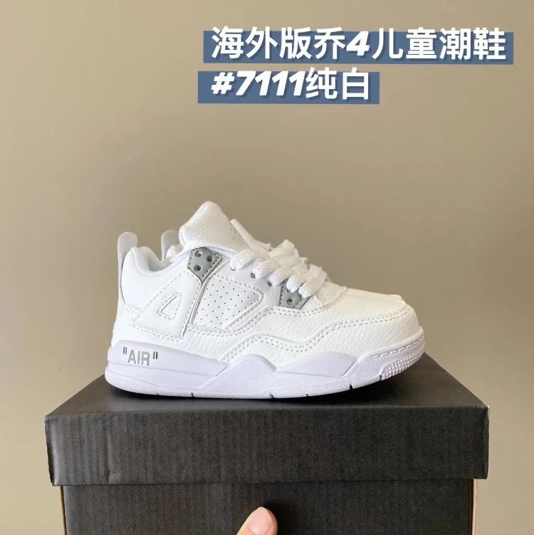 7111纯白