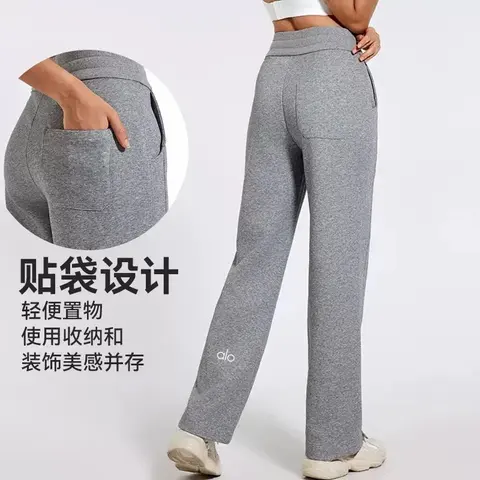 alo Yoga Sweatpants with Pockets