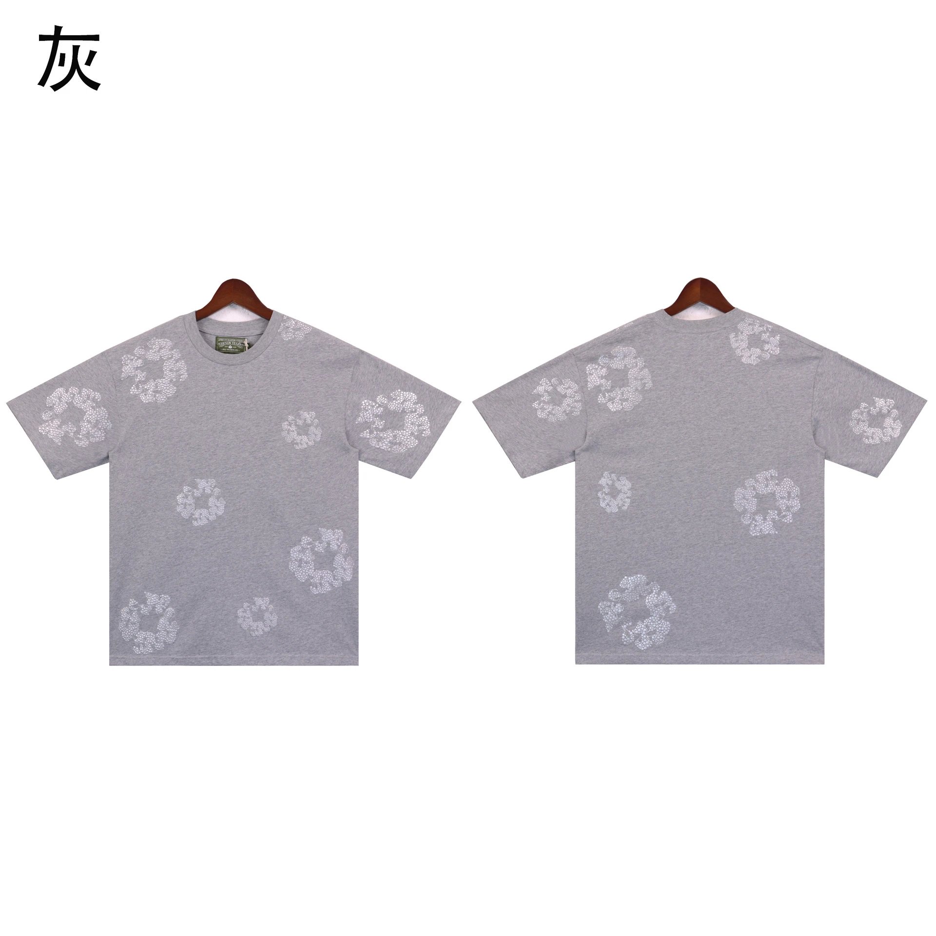 2671 灰色