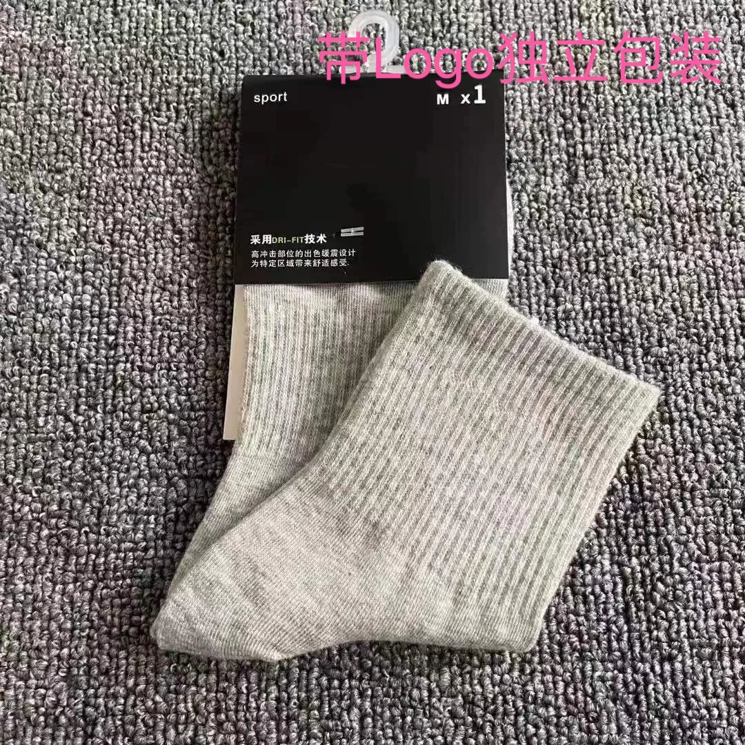 中筒灰色（独立包装）