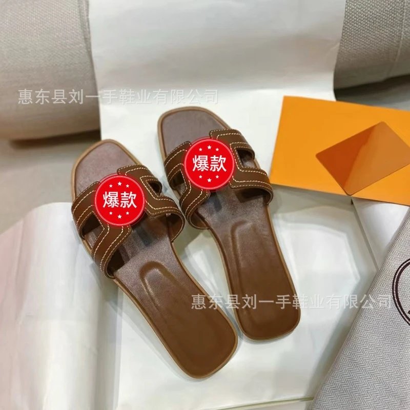 绣线棕色（正确字母）
