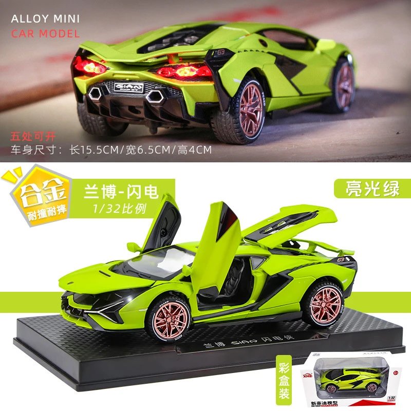 1比32新豪迪兰博基尼闪电-绿