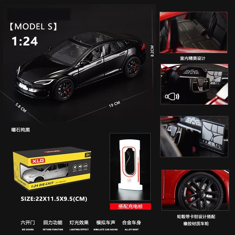 黑色