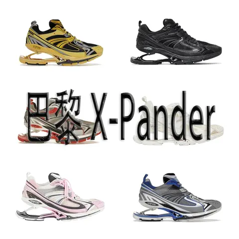 X-Pander Running Shoes Collection