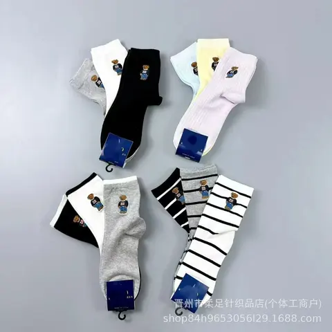 R.EN Bear Logo Socks Collection