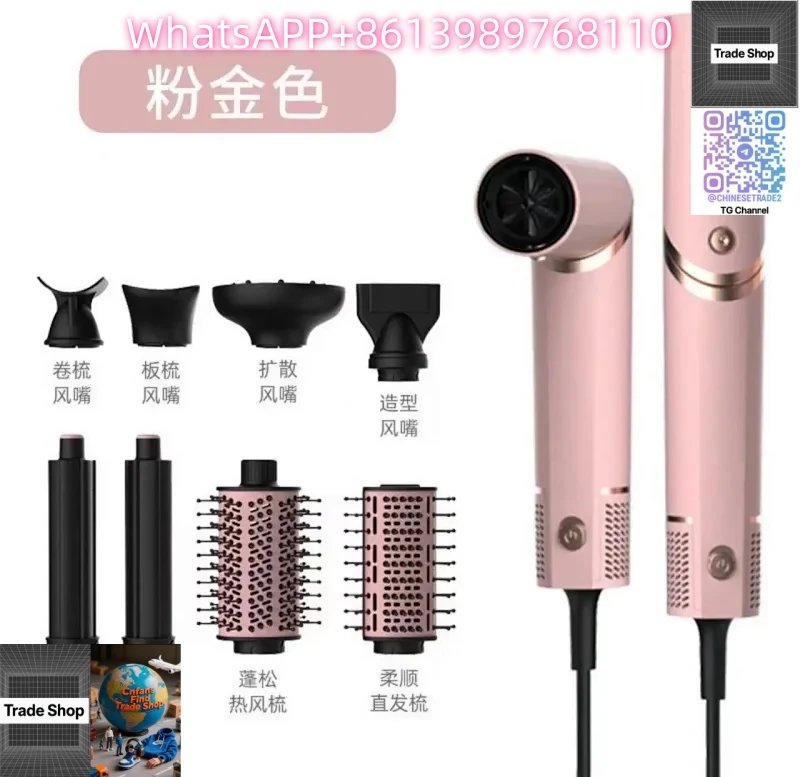 粉金色1+8