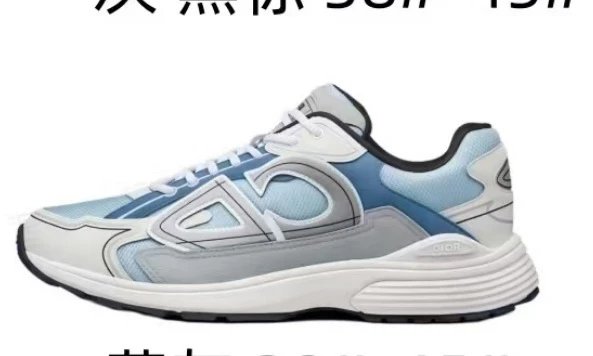 蓝灰