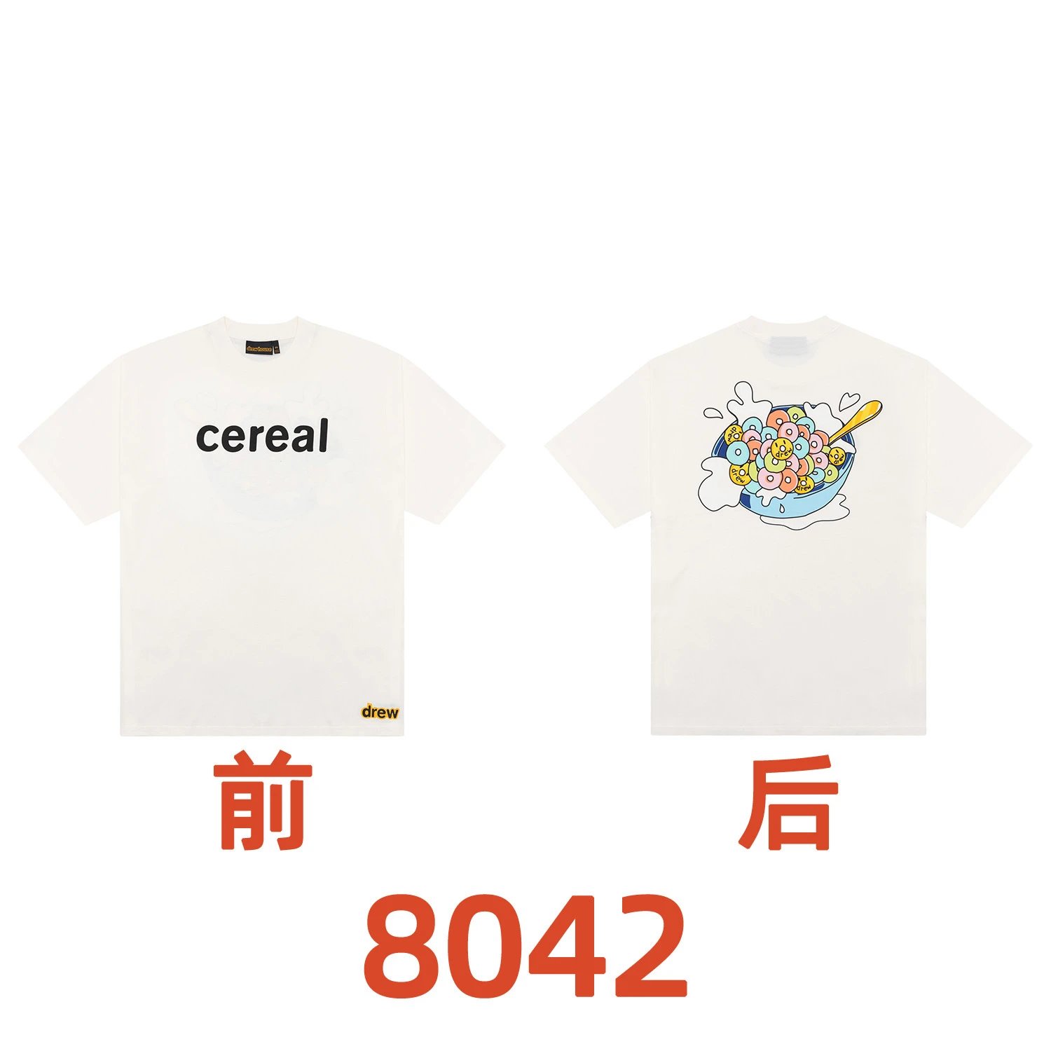 8042 白色