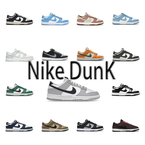 Nike Dunk Collection