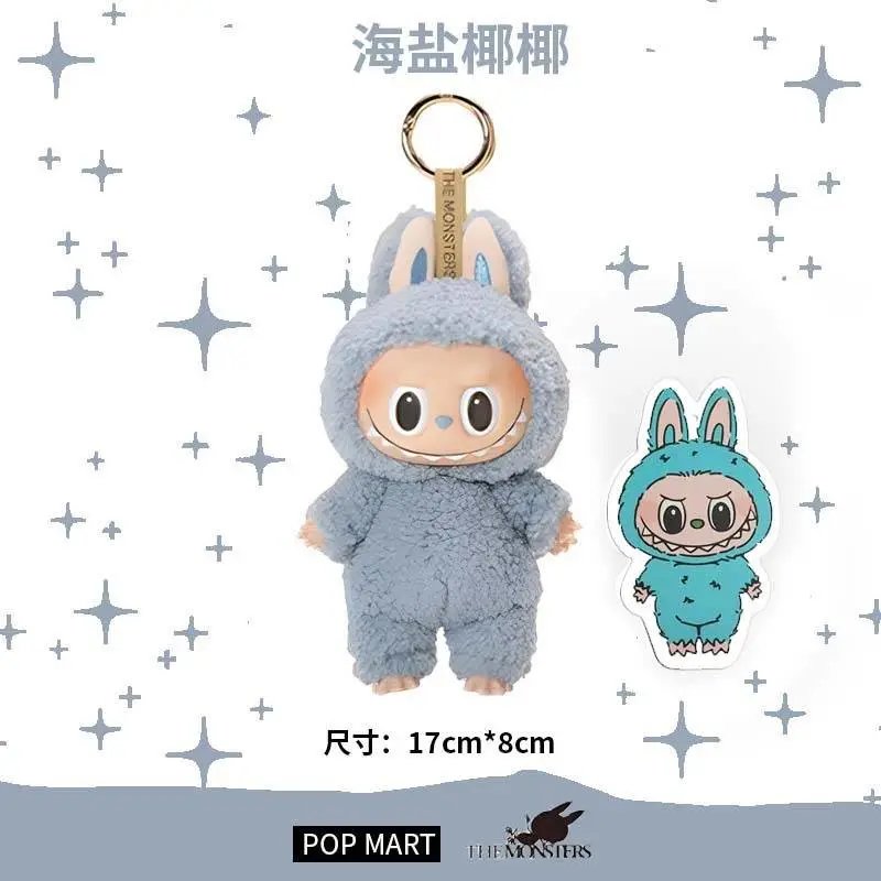 一代海盐耶耶【1个盒装】