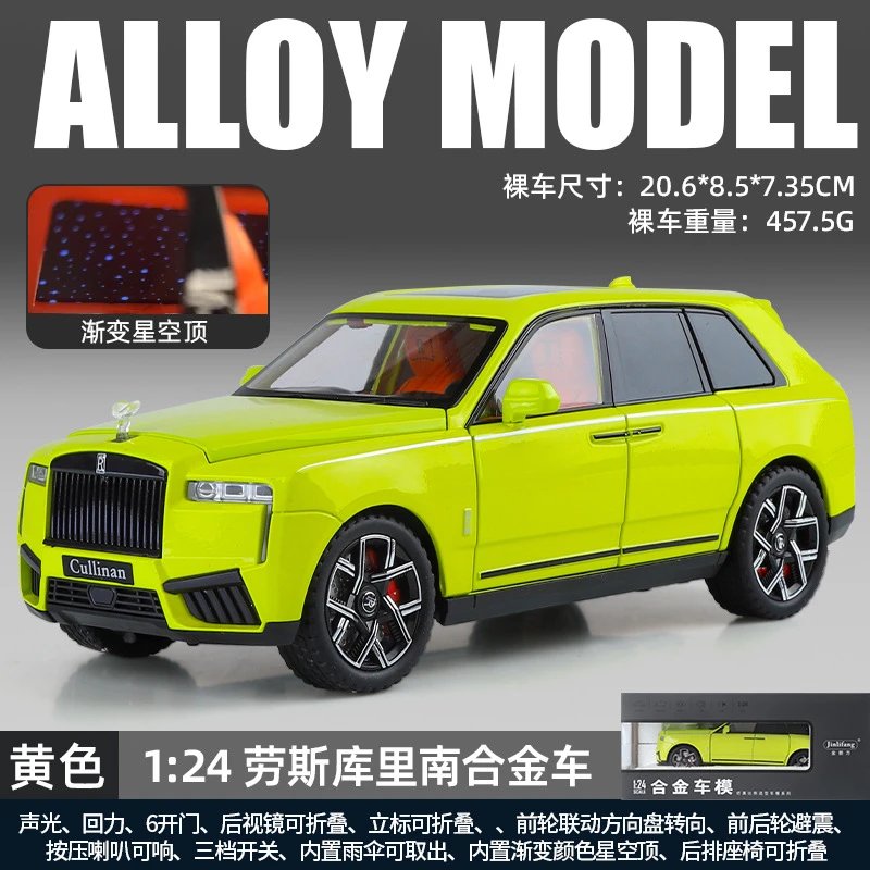 黄色