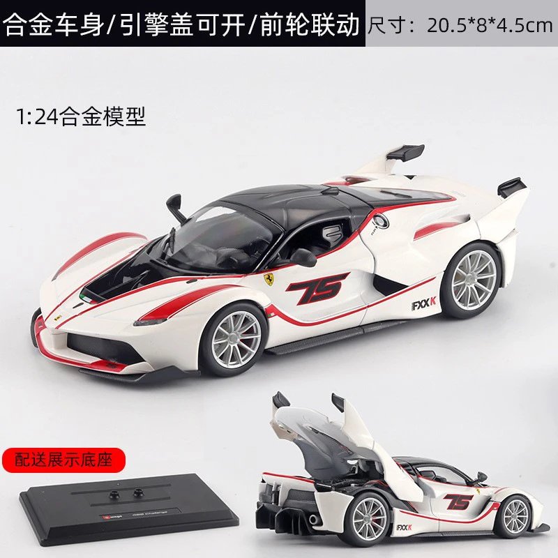FXXK（26301）白色