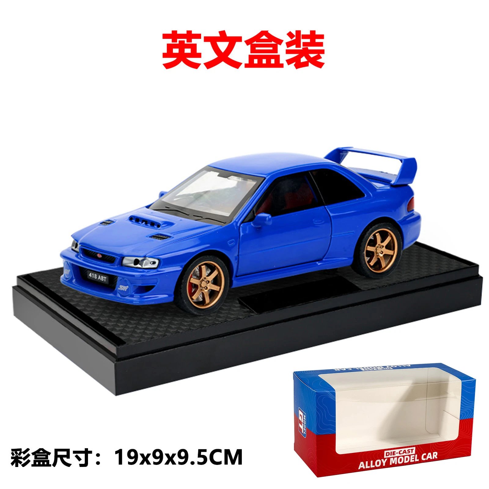 蓝色-英文盒装
