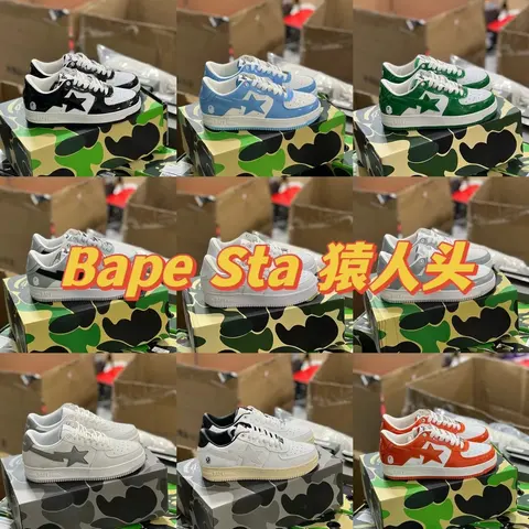 BAPE Sta Sneakers Collection