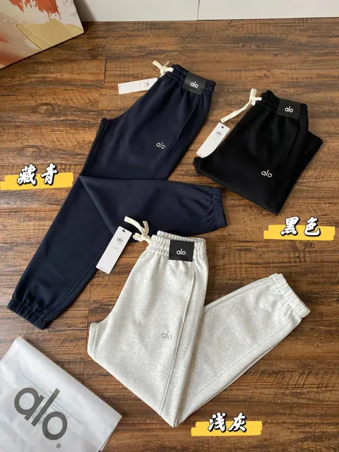 alo Yoga Sweatpants Collection