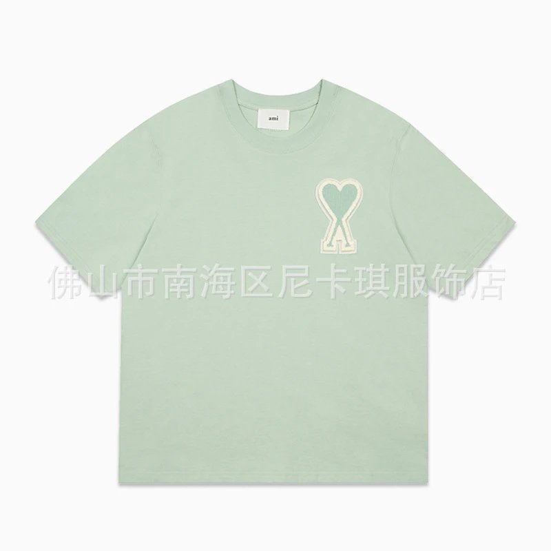 大爱心-薄荷绿