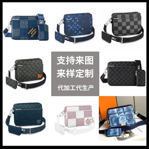 Louis Vuitton Style Crossbody Bag Collection