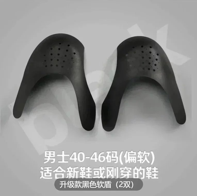 黑色软盾（2双）