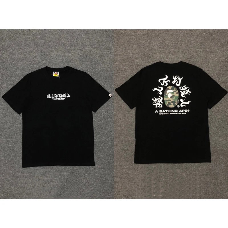 065黑绿