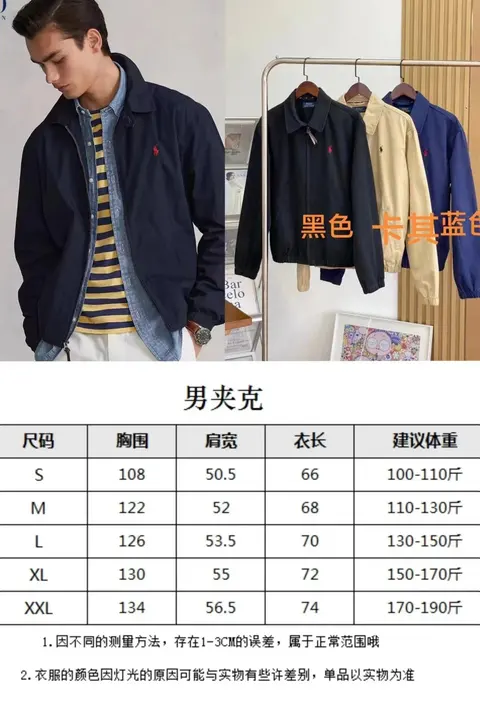 Polo Ralph Lauren Men's Bomber Jacket