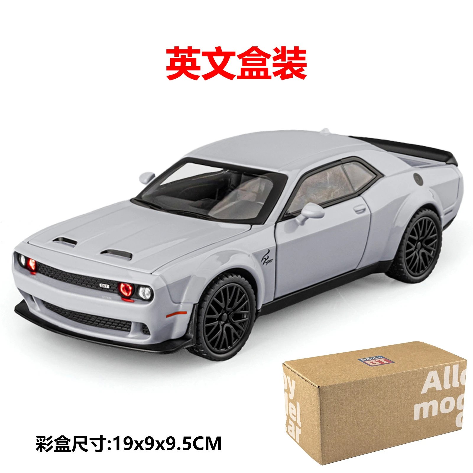 1：32地狱猫-英文盒-灰