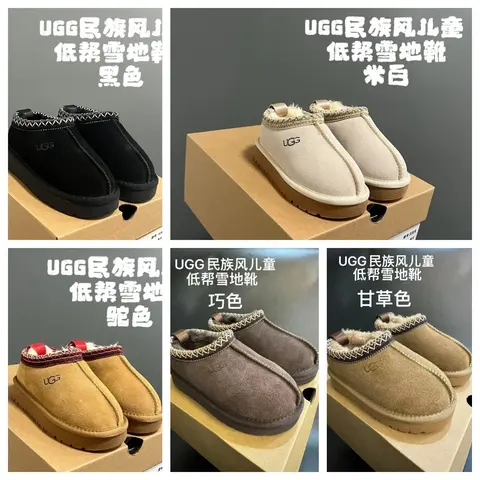 UGG Kids Ethnic Style Low帮 Snow Boots