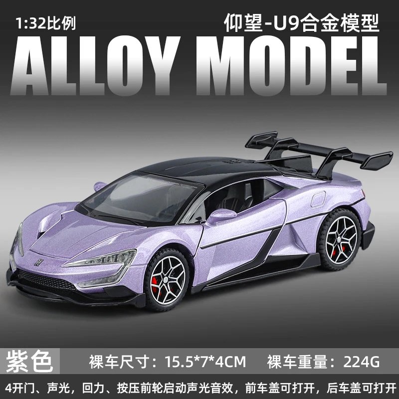 紫色