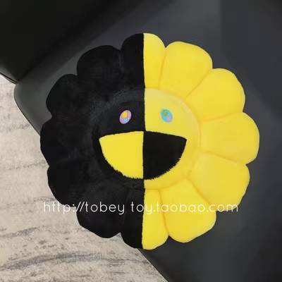 Black and Yellow Sunflower