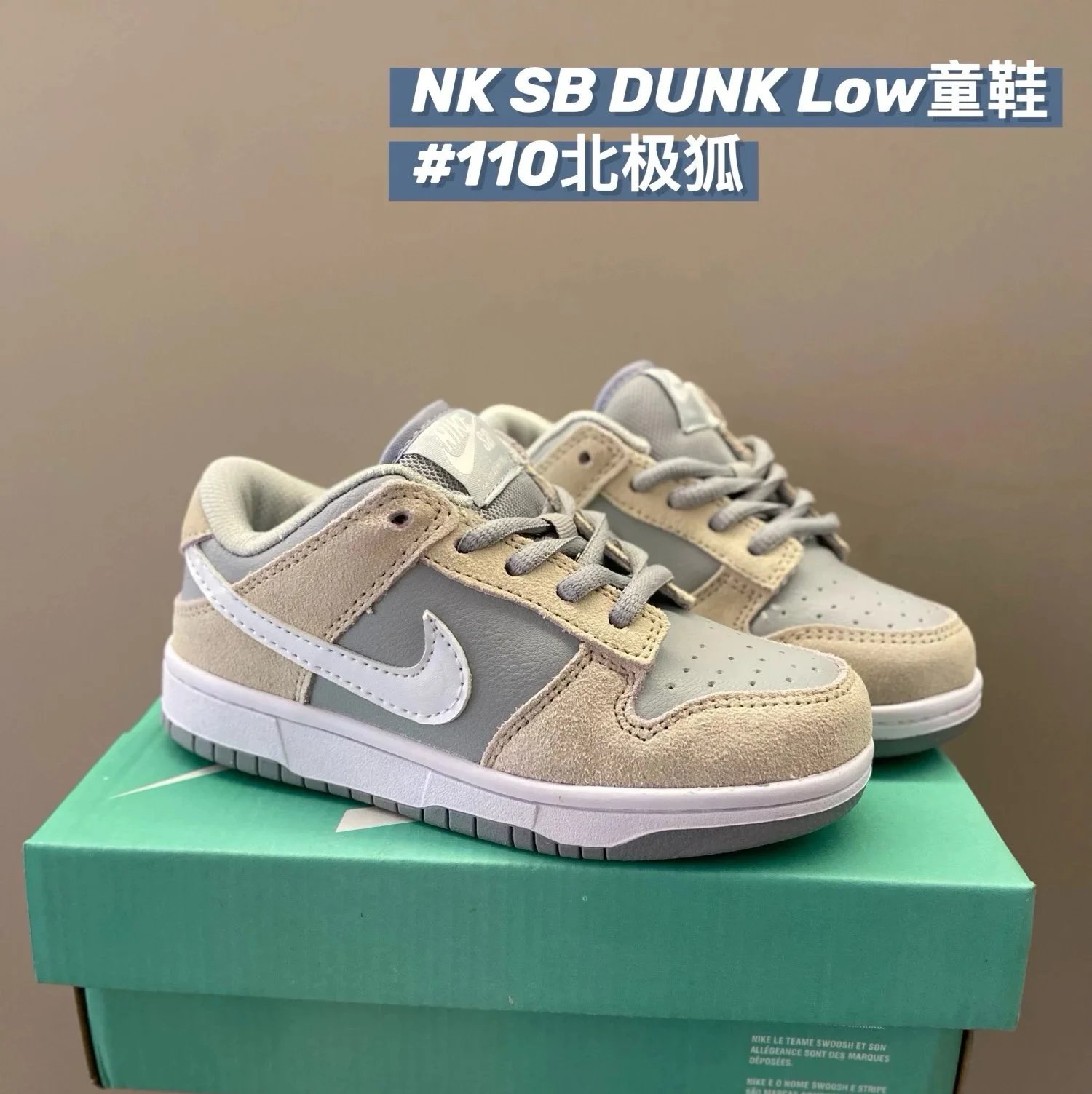 北极狐110