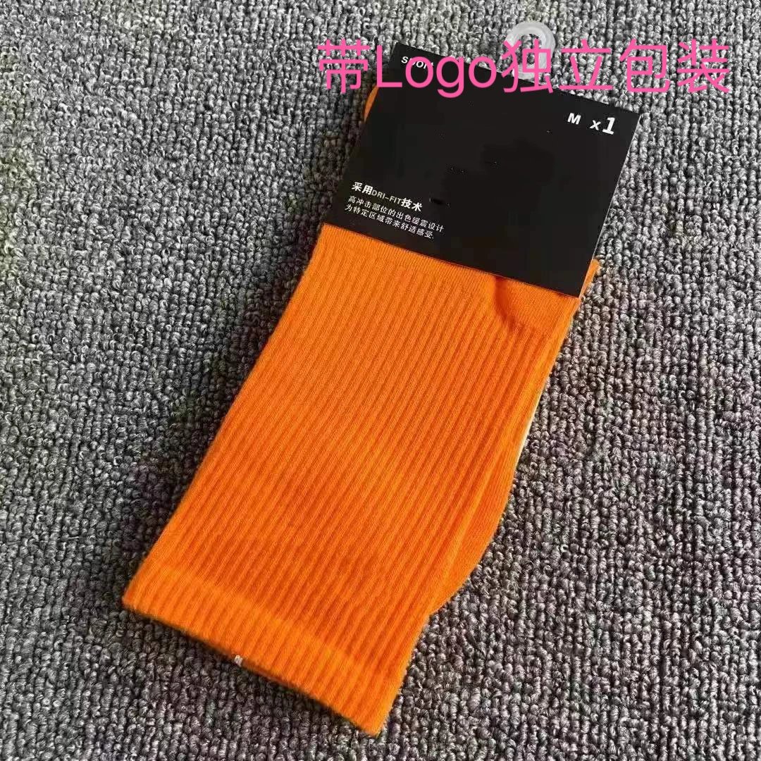 长筒橙色（独立包装）