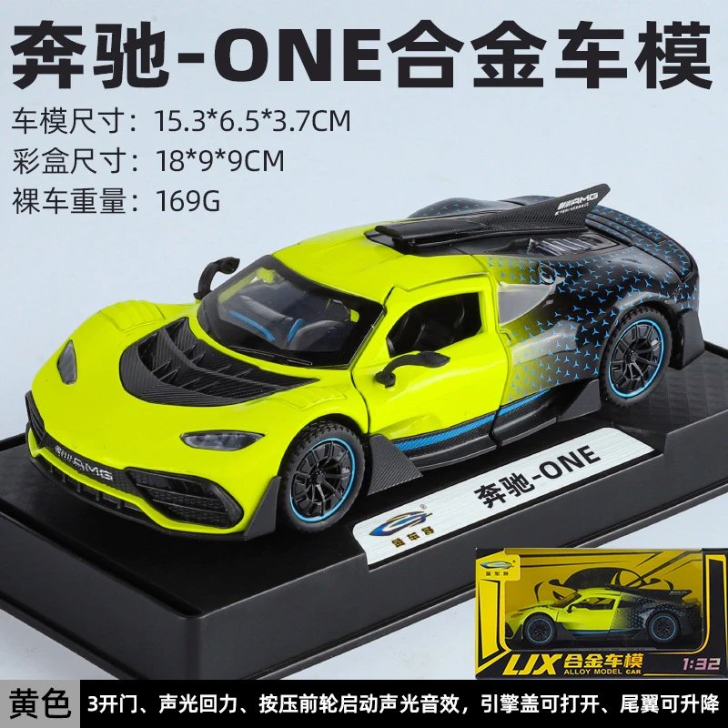 黄色