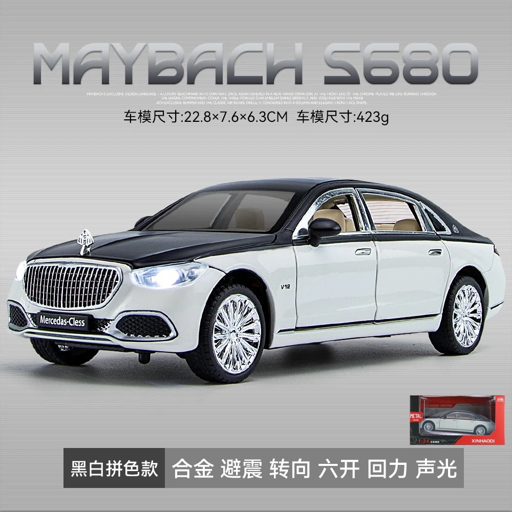 黑白
