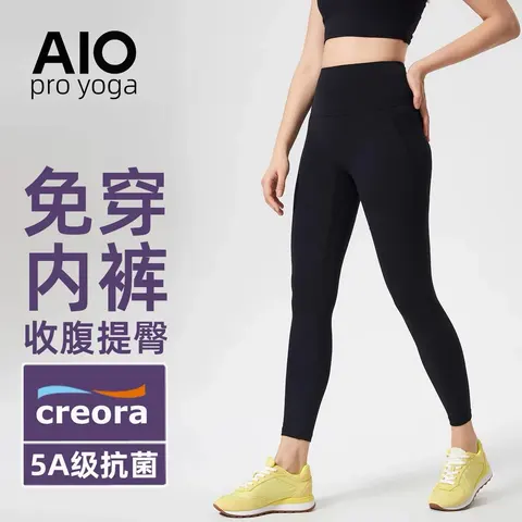 AIO Pro Yoga Creora High-Waist Leggings