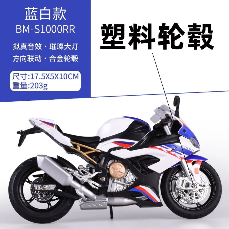 M12-33A-宝R1000-白