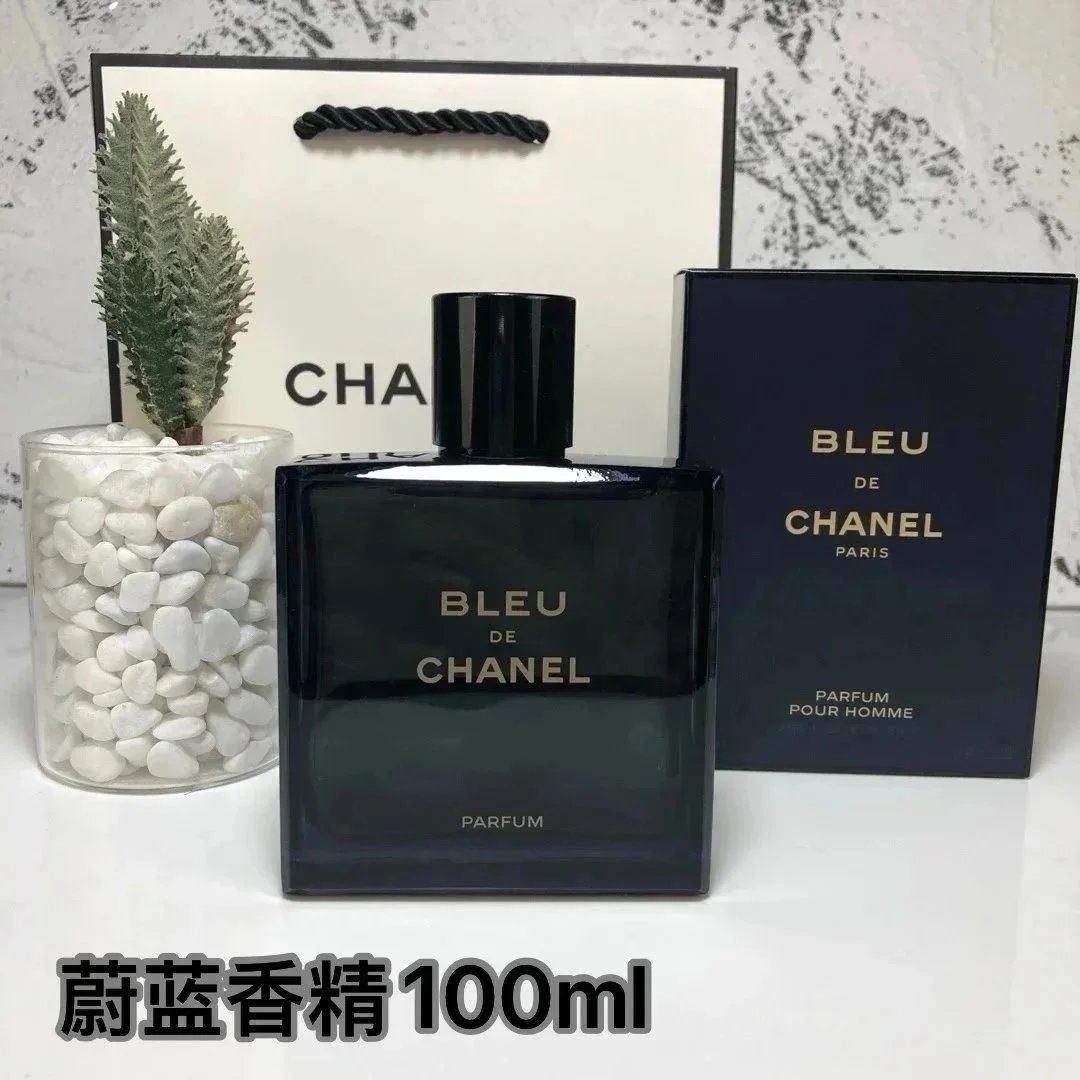 蔚蓝香精