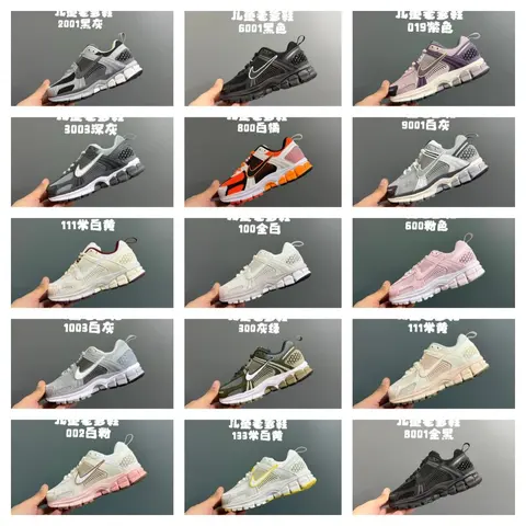 Nike Kids Trail Running Shoes Collection