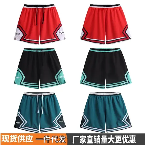Men's Basketball Shorts Collection - Red, Black, and Teal