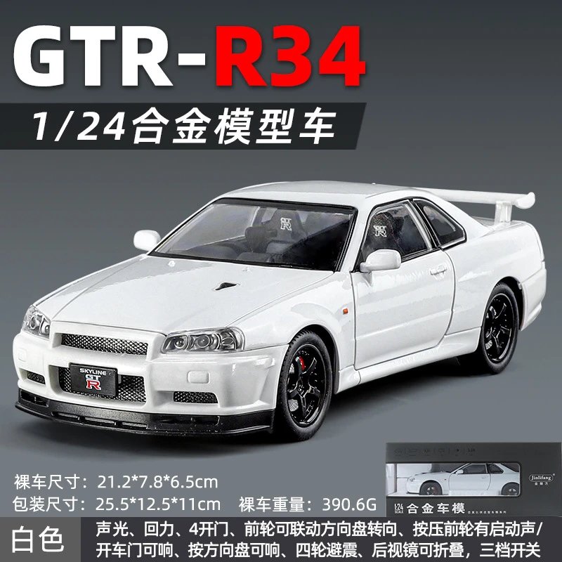 JLF1901-5A-盒-白