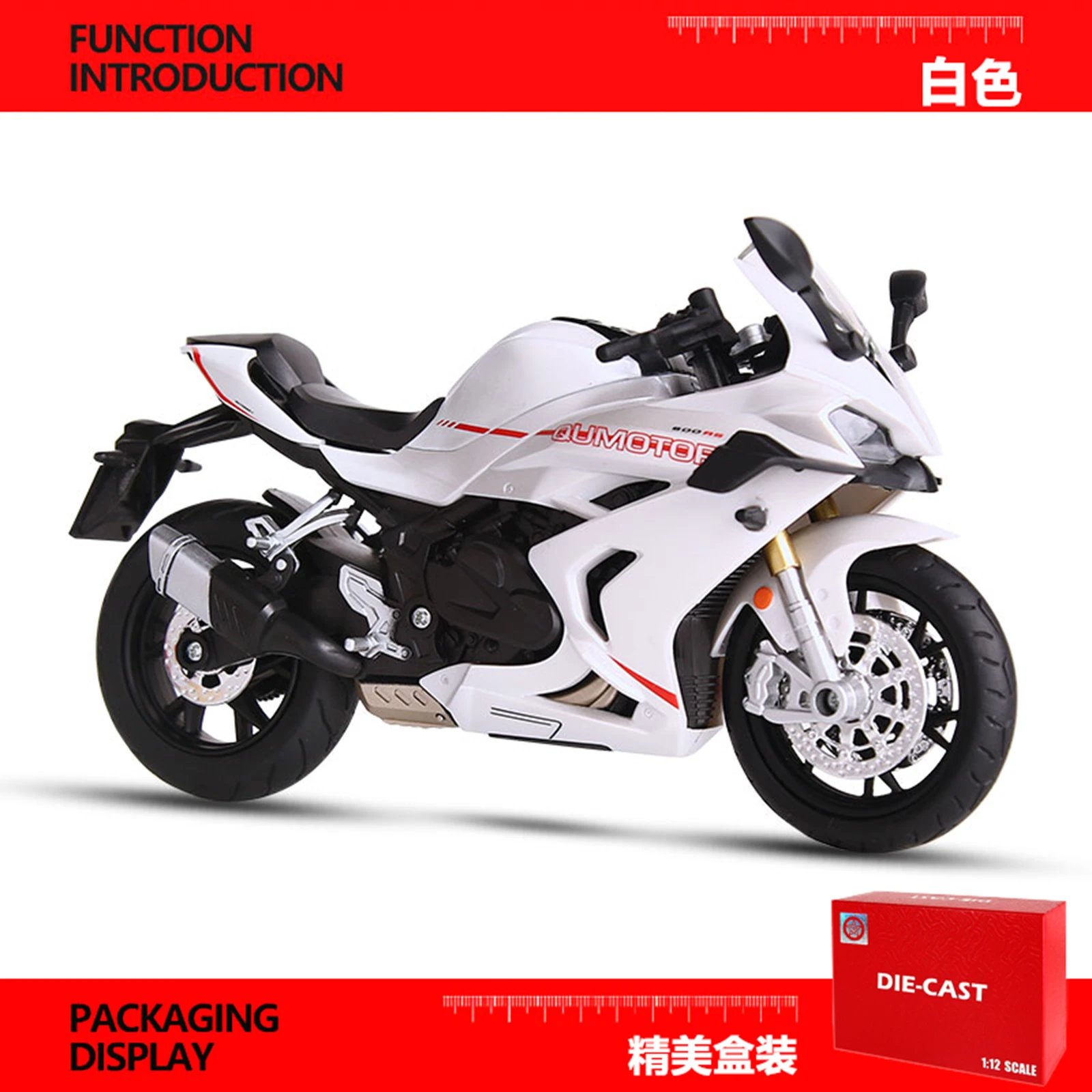 1比12钱江赛600RS-盒-白