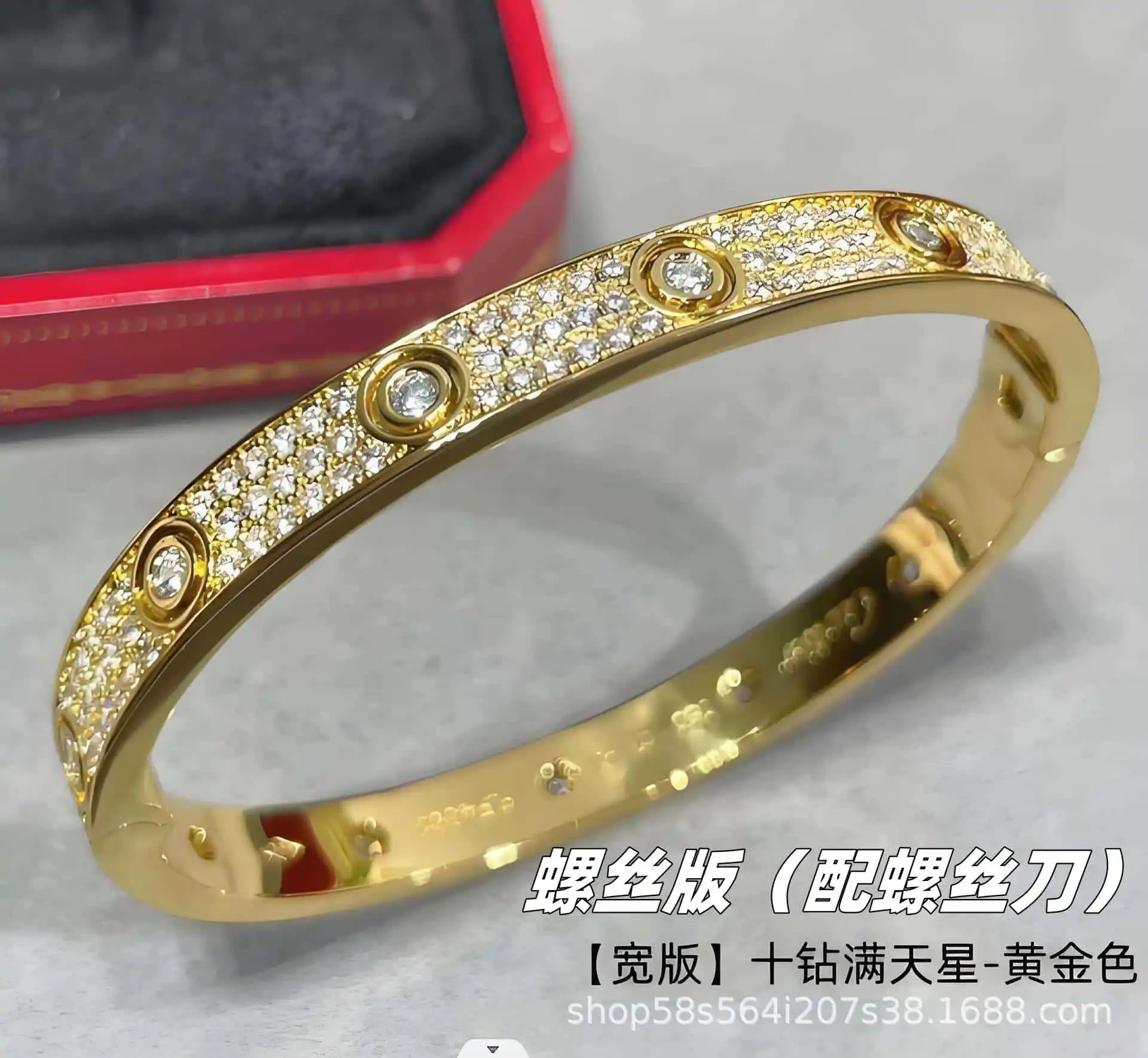【宽版】十钻满天星+黄金色